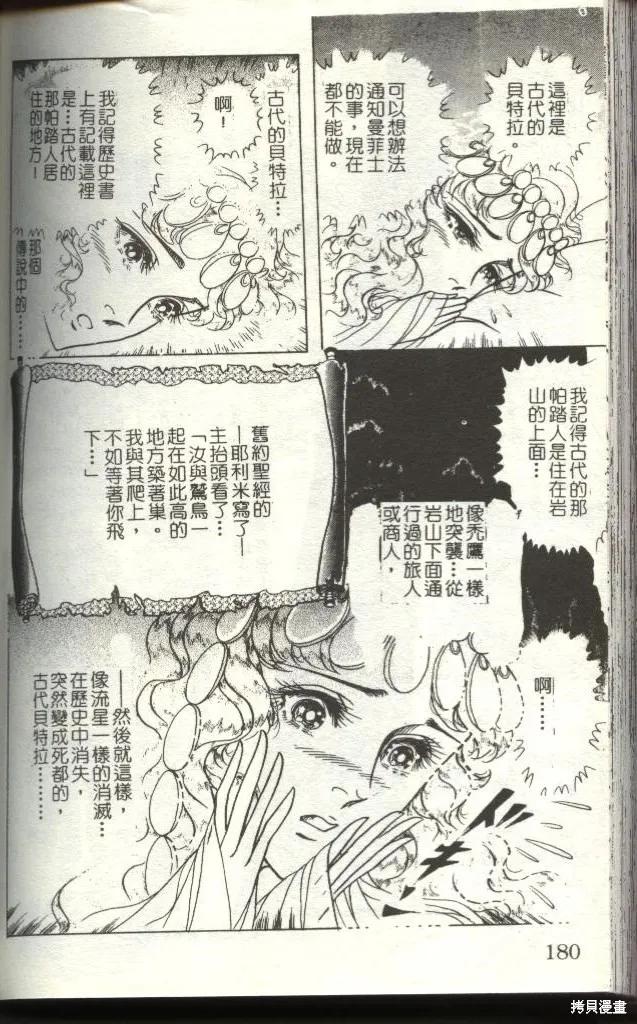 第180页