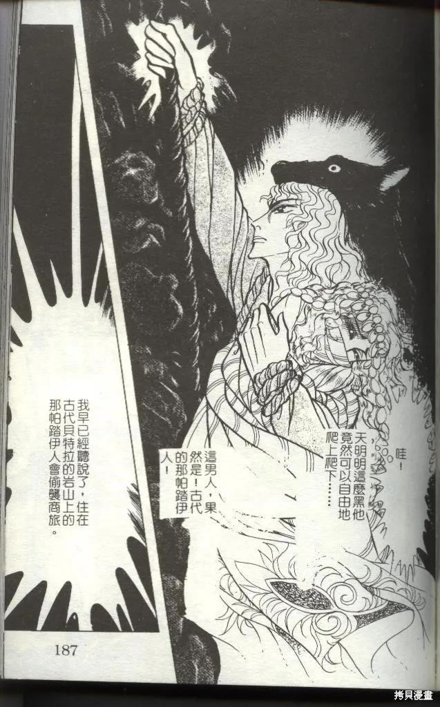 第187页