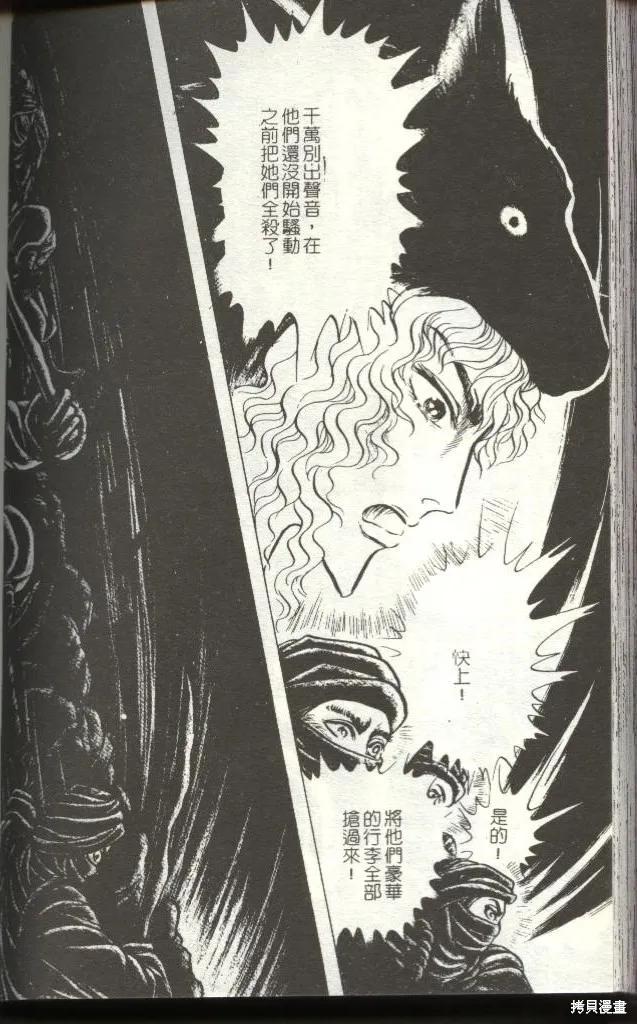第190页