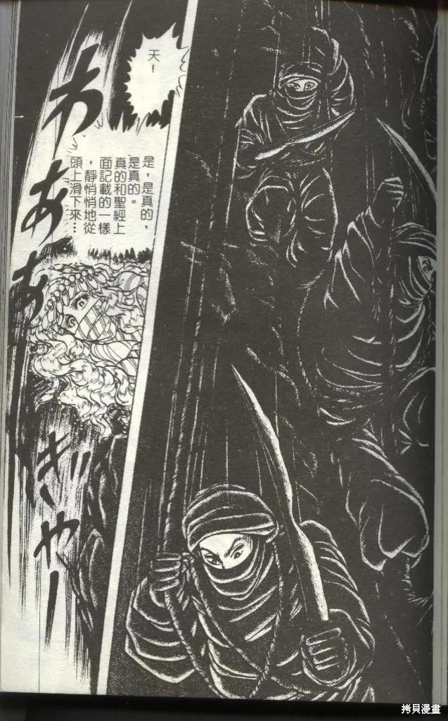 第191页