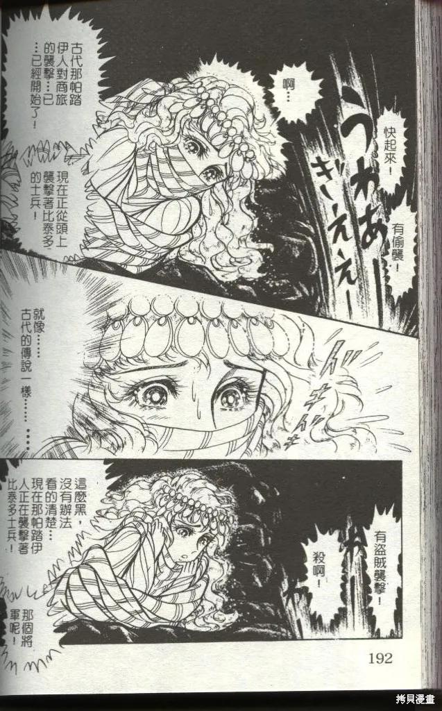 第192页