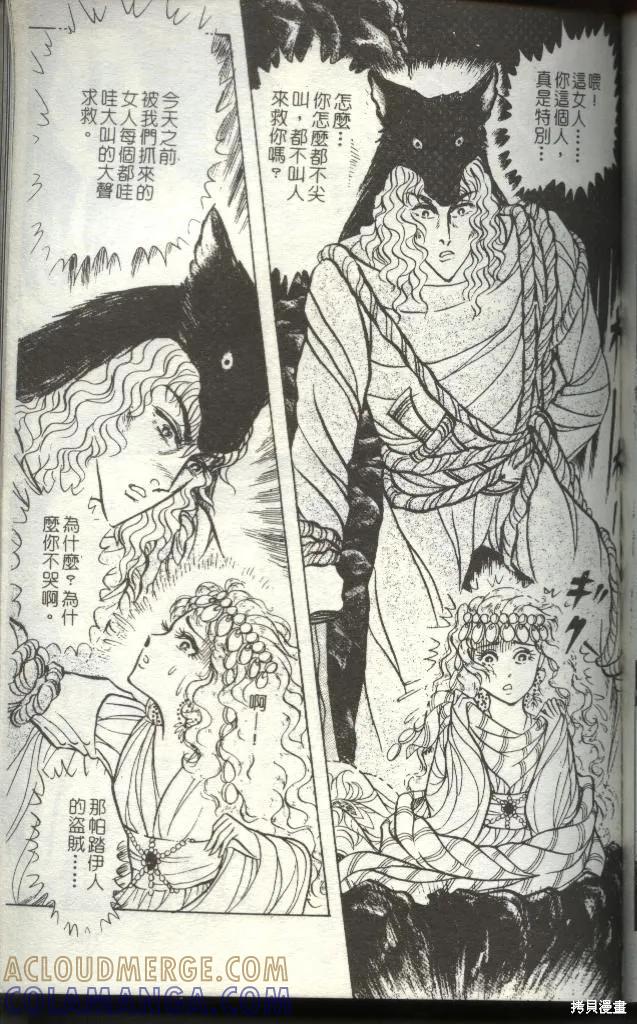 第193页