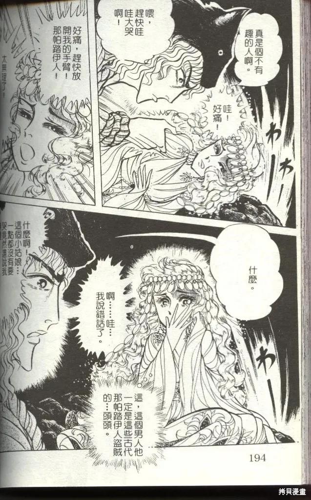第194页