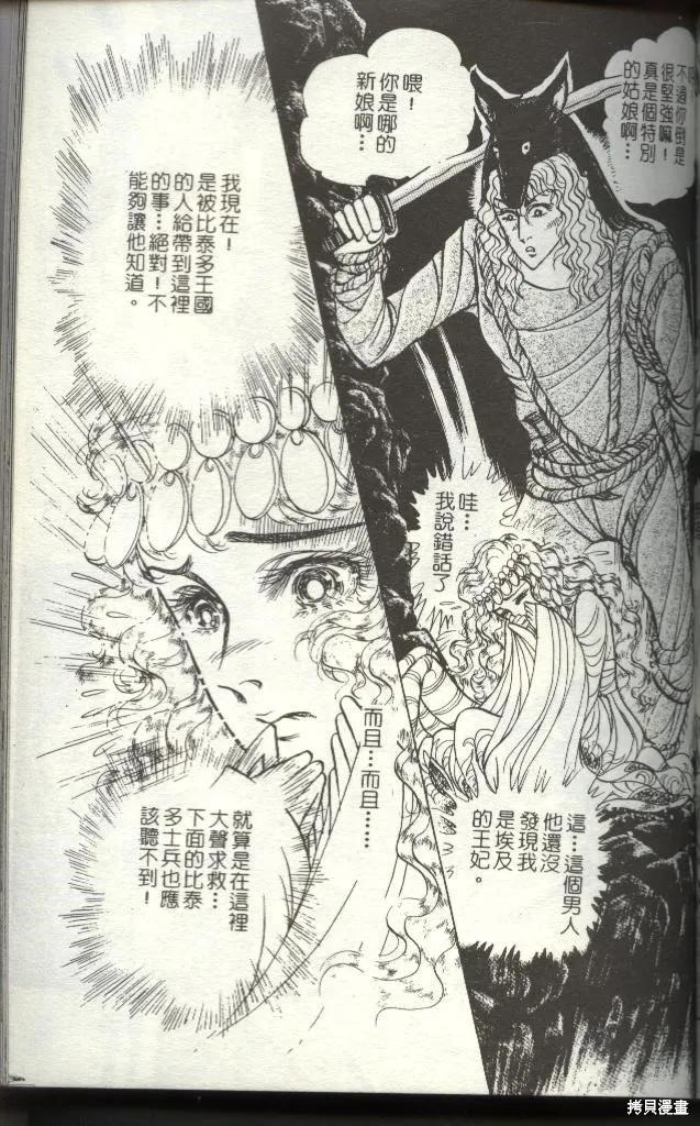 第195页