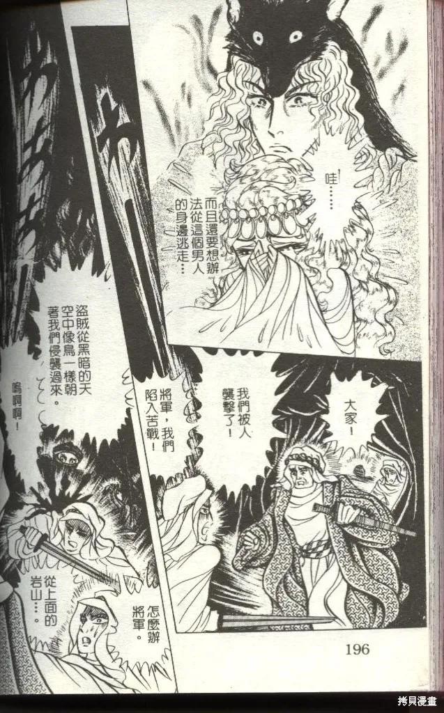 第196页