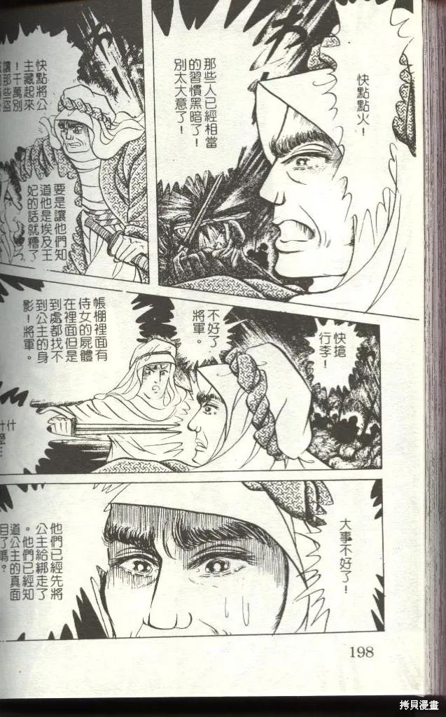 第198页