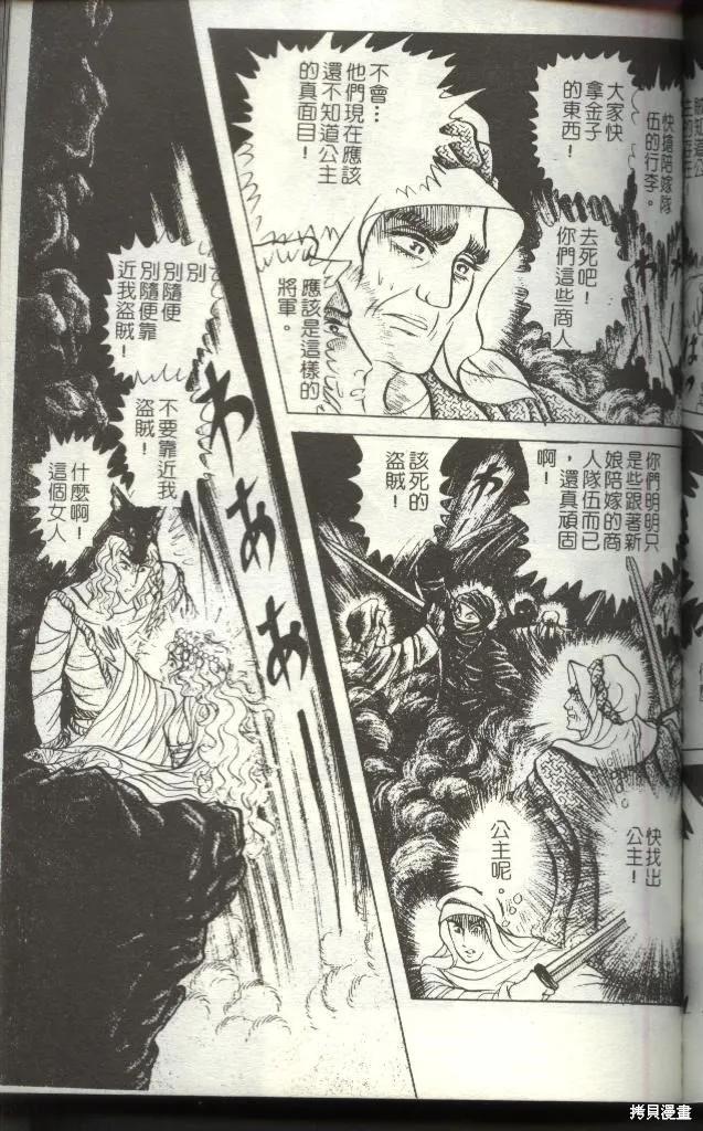 第199页