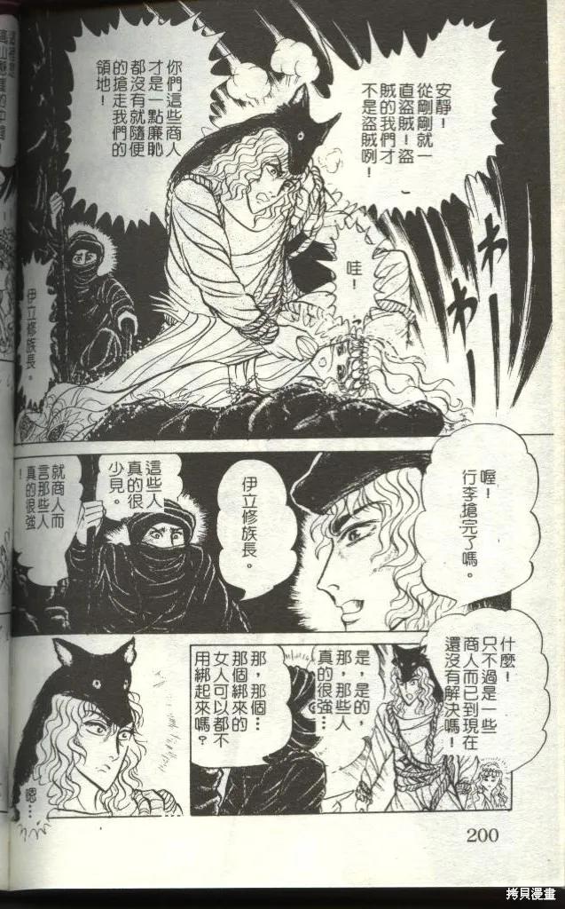 第200页