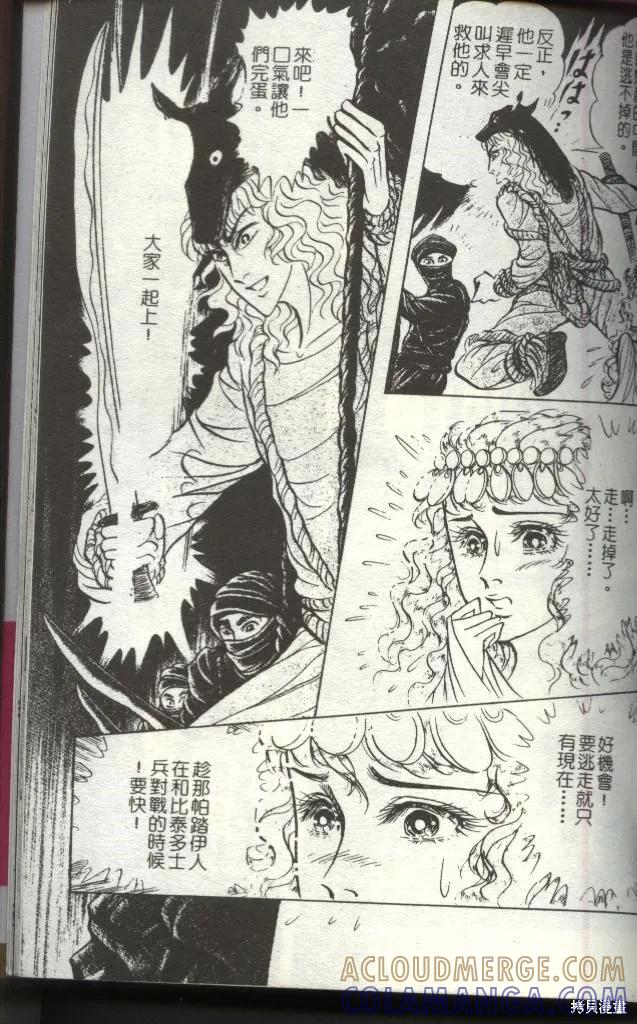 第201页