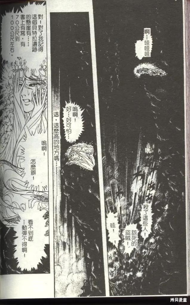第202页