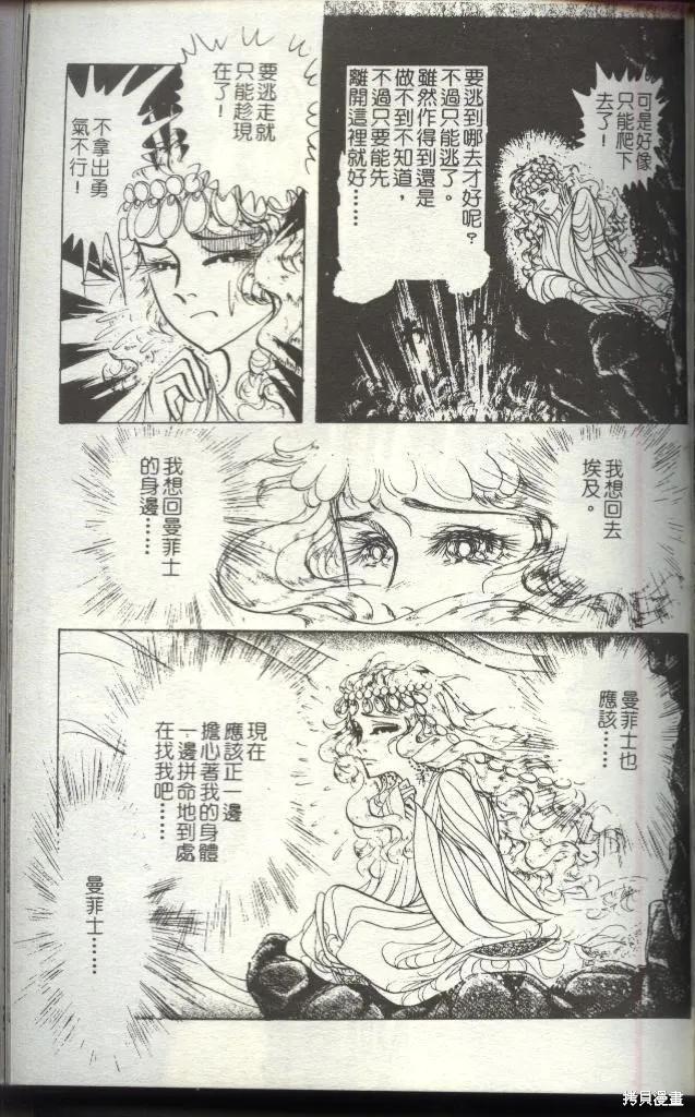 第203页