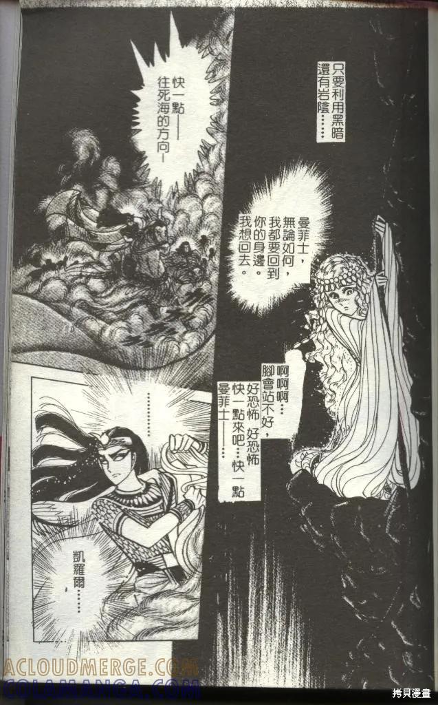 第205页