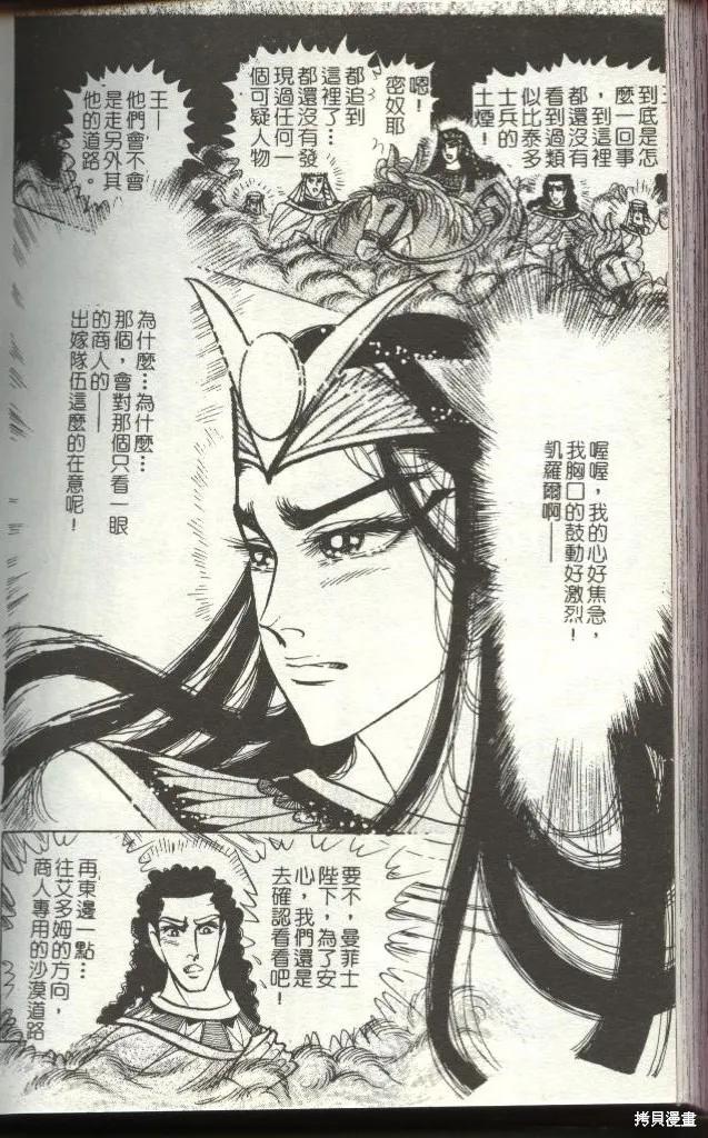 第206页