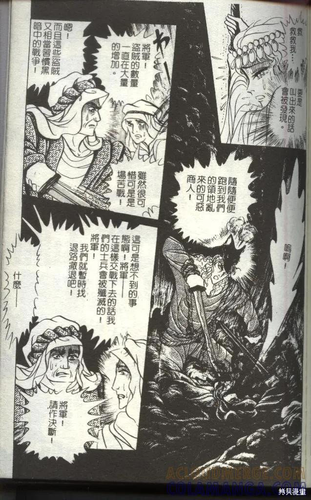 第209页