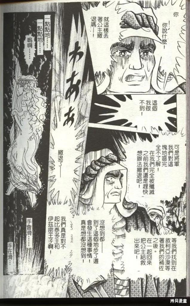 第210页
