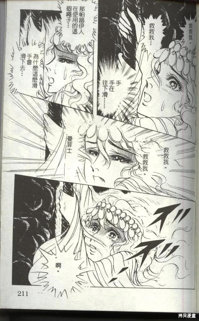 第211页