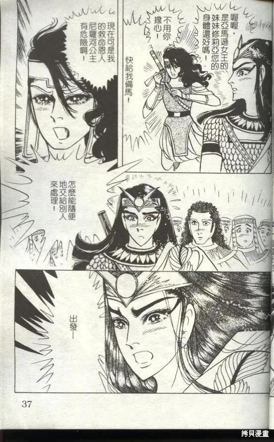 第35页