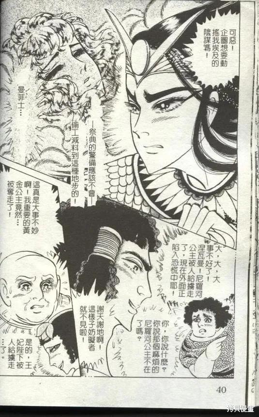第38页