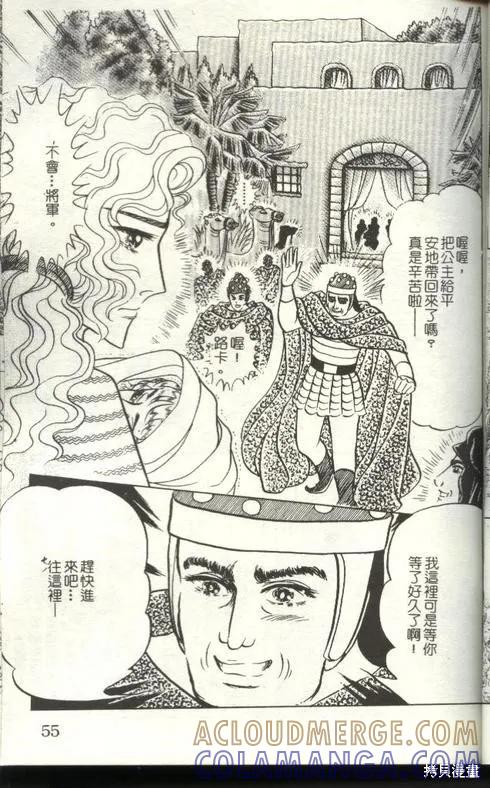 第53页