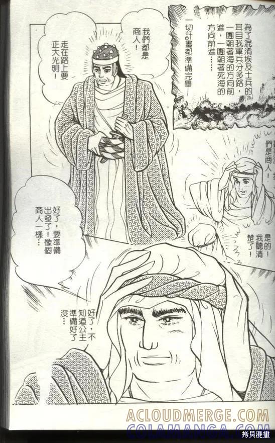 第57页