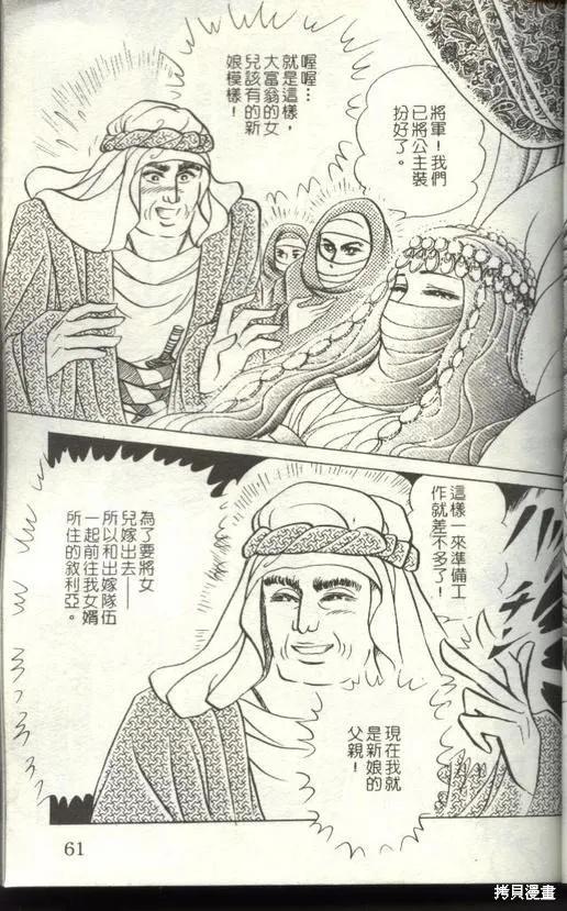 第59页