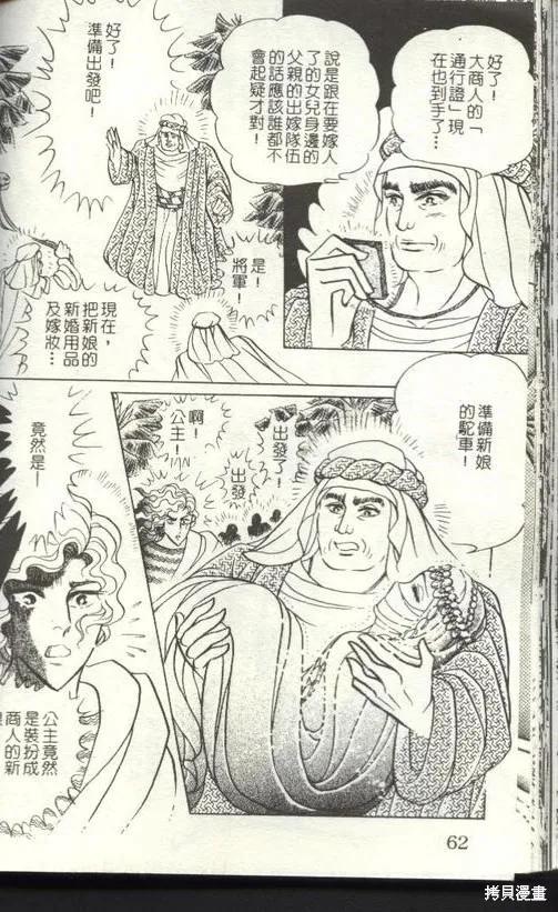 第60页