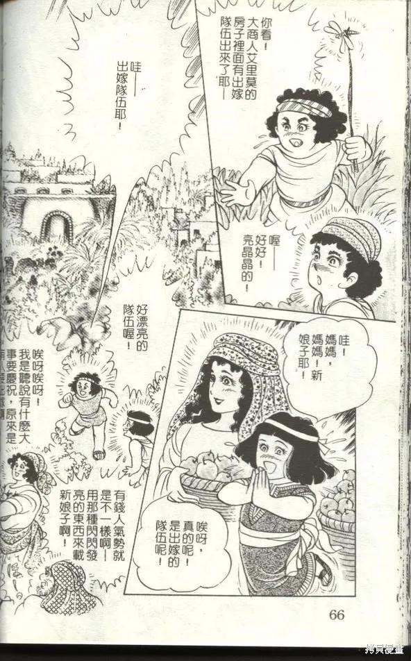第64页