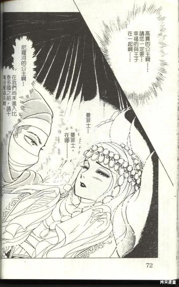 第70页
