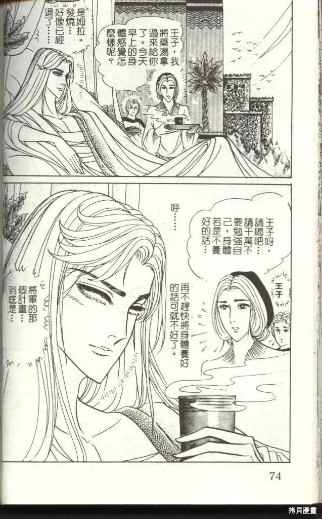 第72页