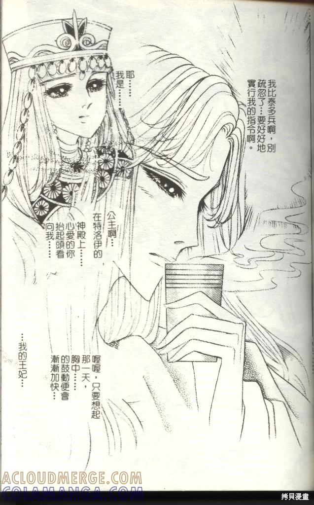 第73页