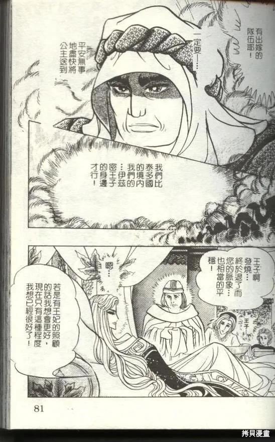 第79页