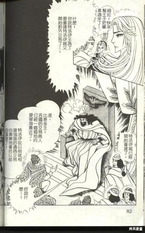 第80页