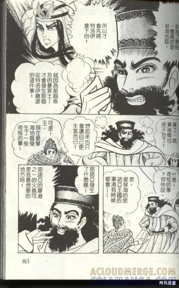 第81页