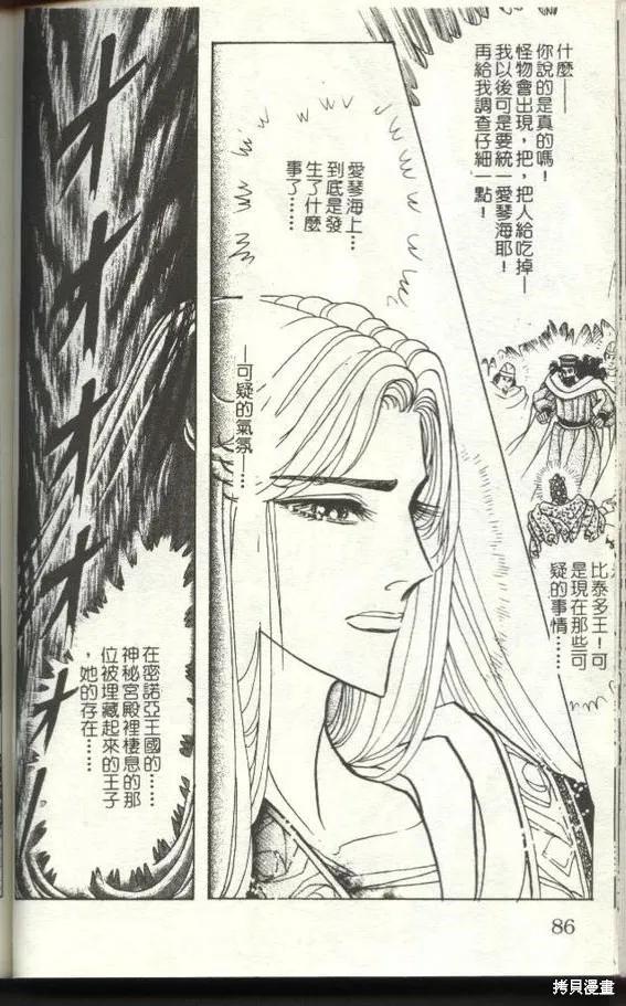 第84页