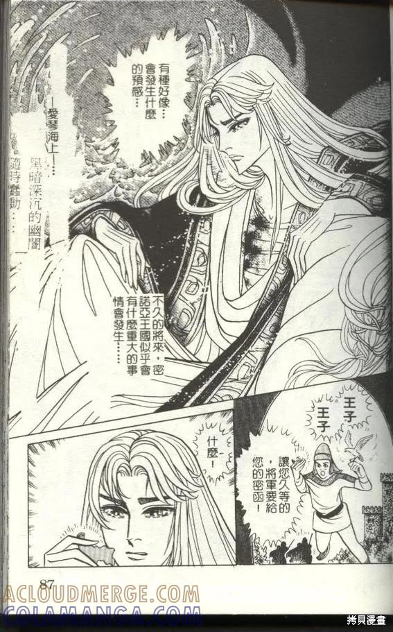 第85页