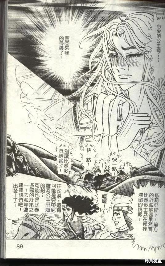 第87页