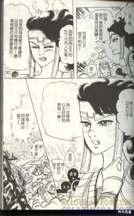 第89页