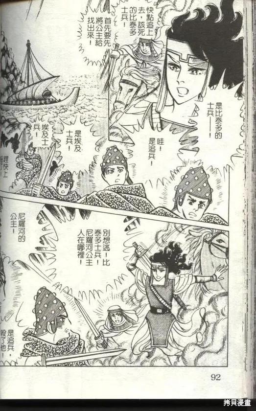 第90页
