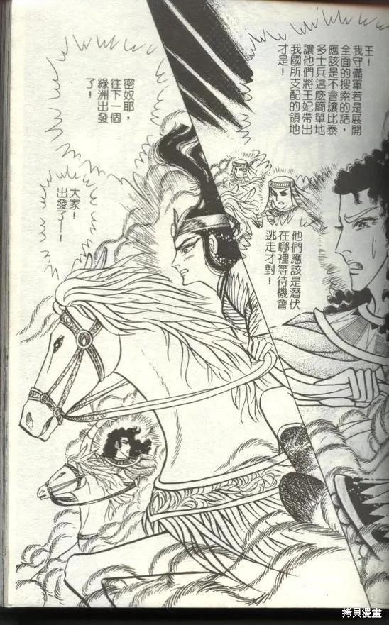 第95页