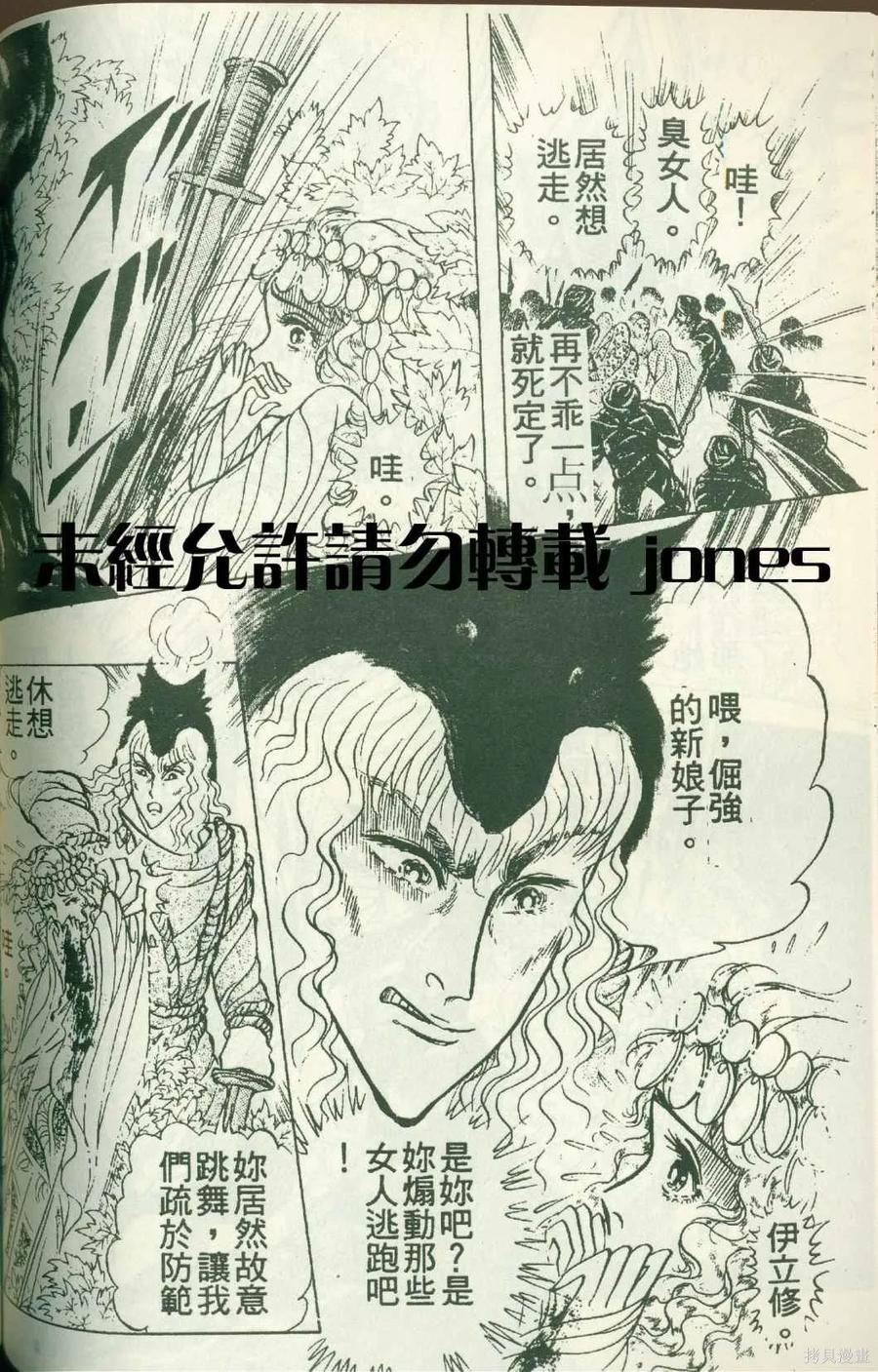 第100页