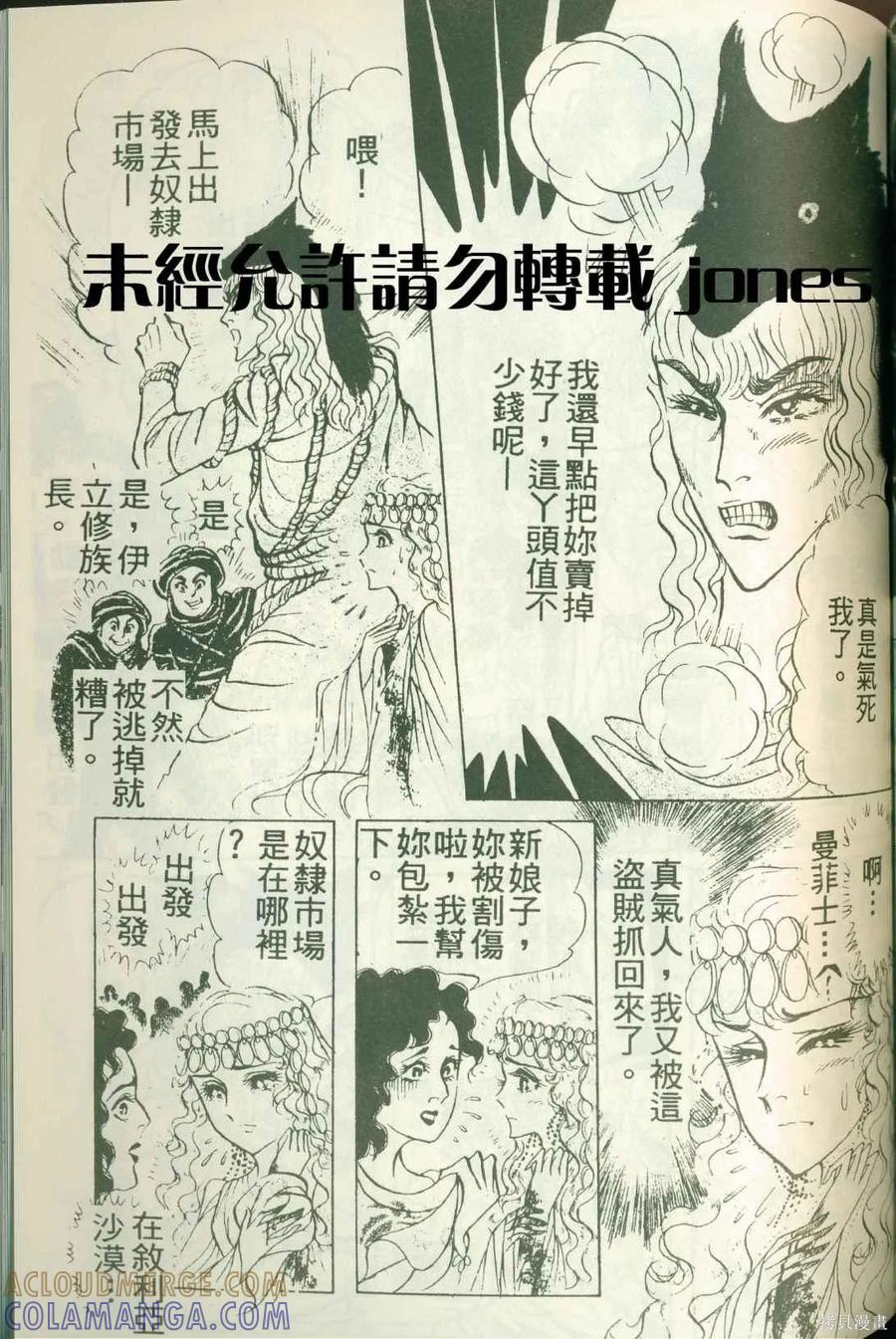 第101页