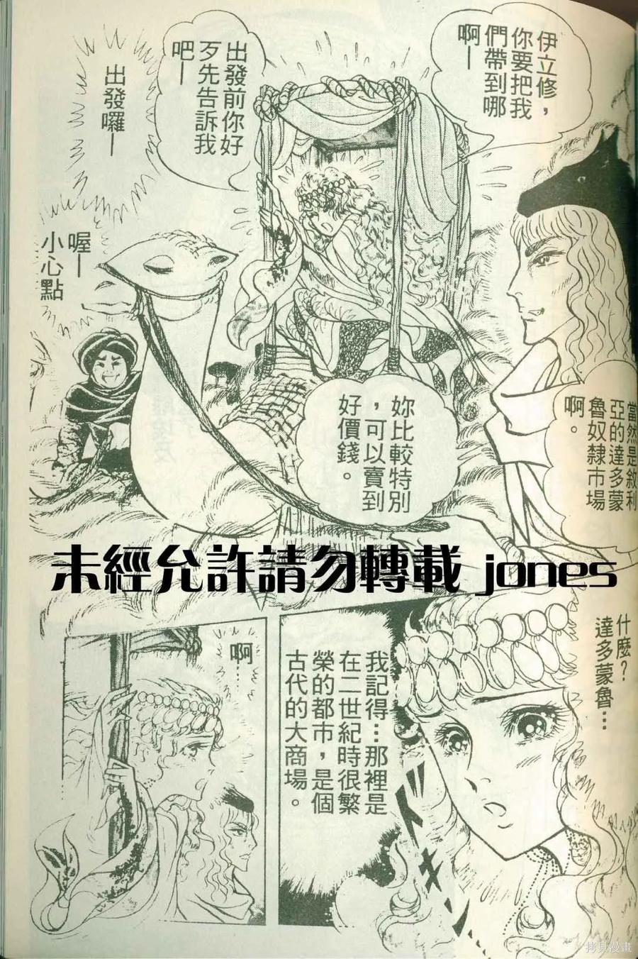 第103页