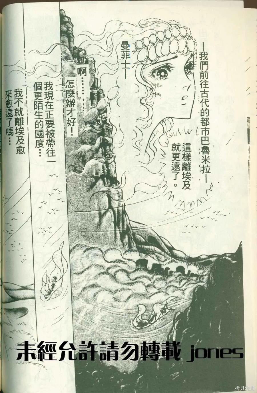 第104页