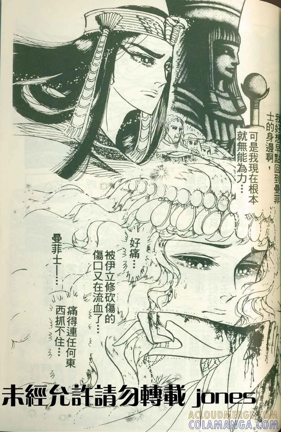 第105页