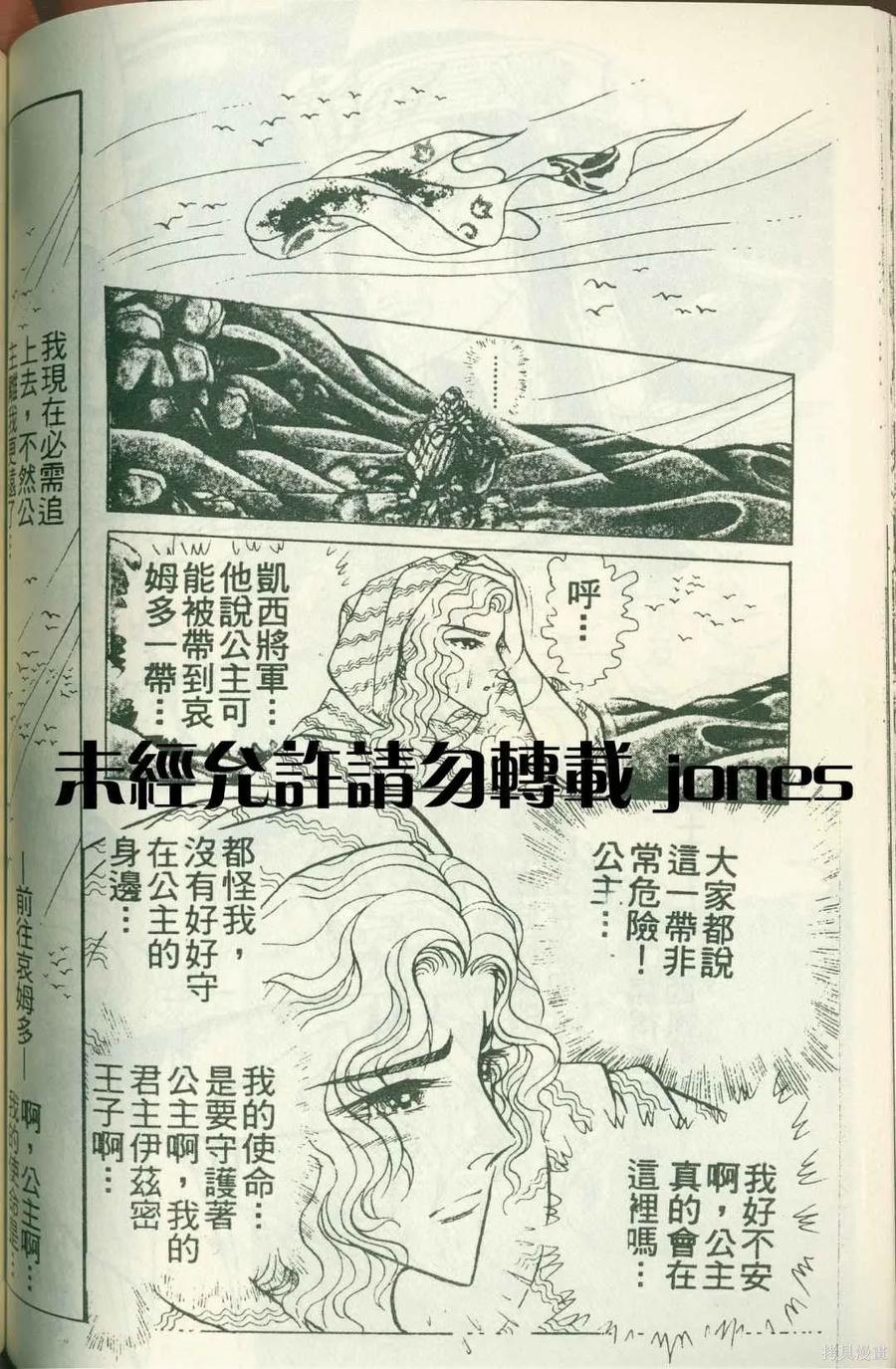 第106页