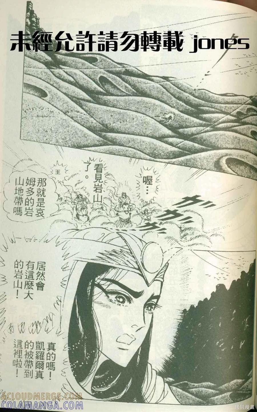 第109页