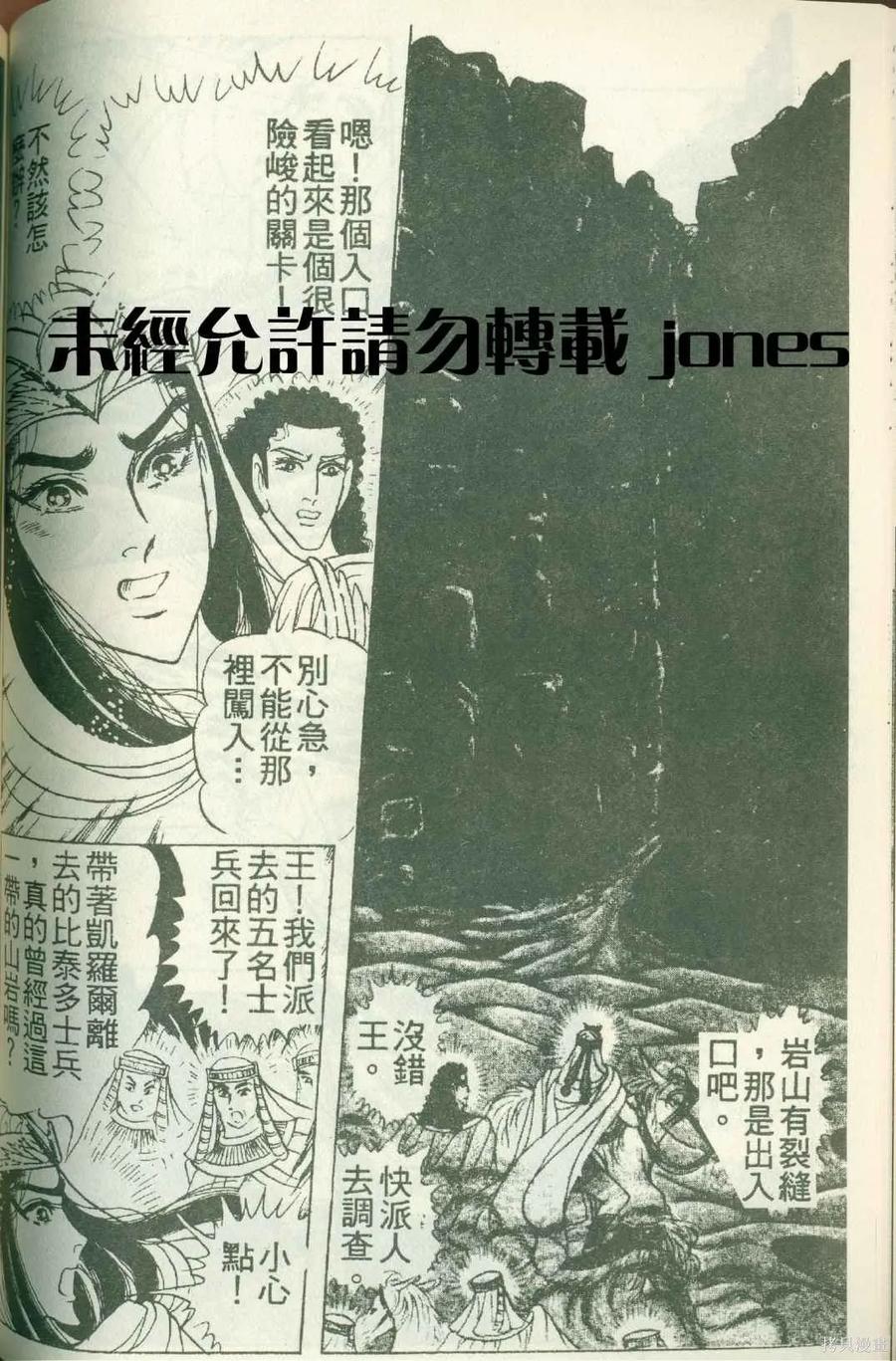 第110页