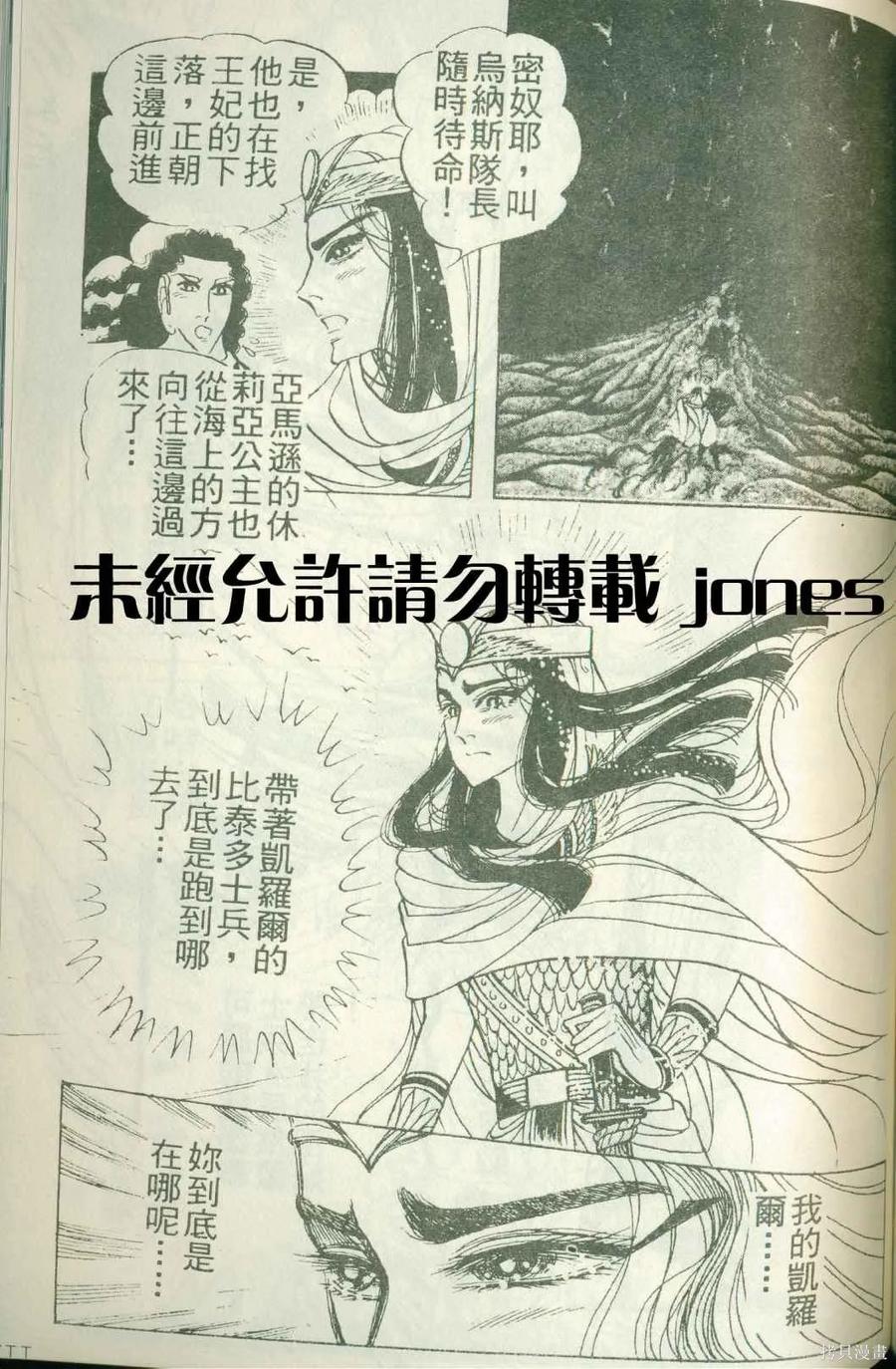 第111页