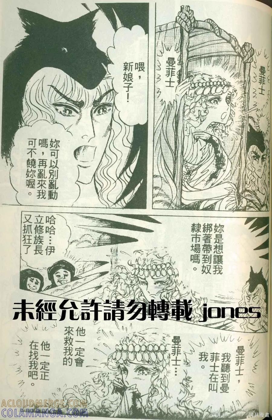 第113页