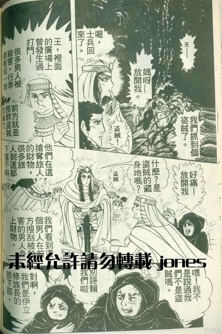 第114页